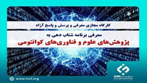 رویدادهای فناوری