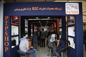 فروشگاهی از محصولات و خدمات نوآورانه و فناورانه B2C شرکتهای دانشبنیان